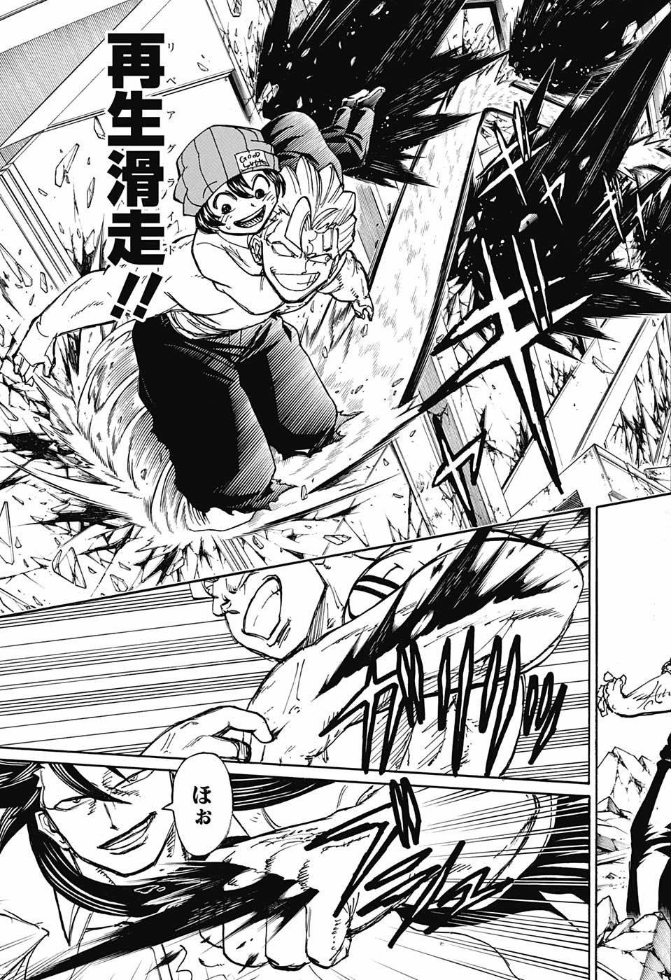 アンデッド＋アンラック - raw - 第44話 - https://jpee.aabb.to/JPEE/29847/zpzxselz1zo.jpg
