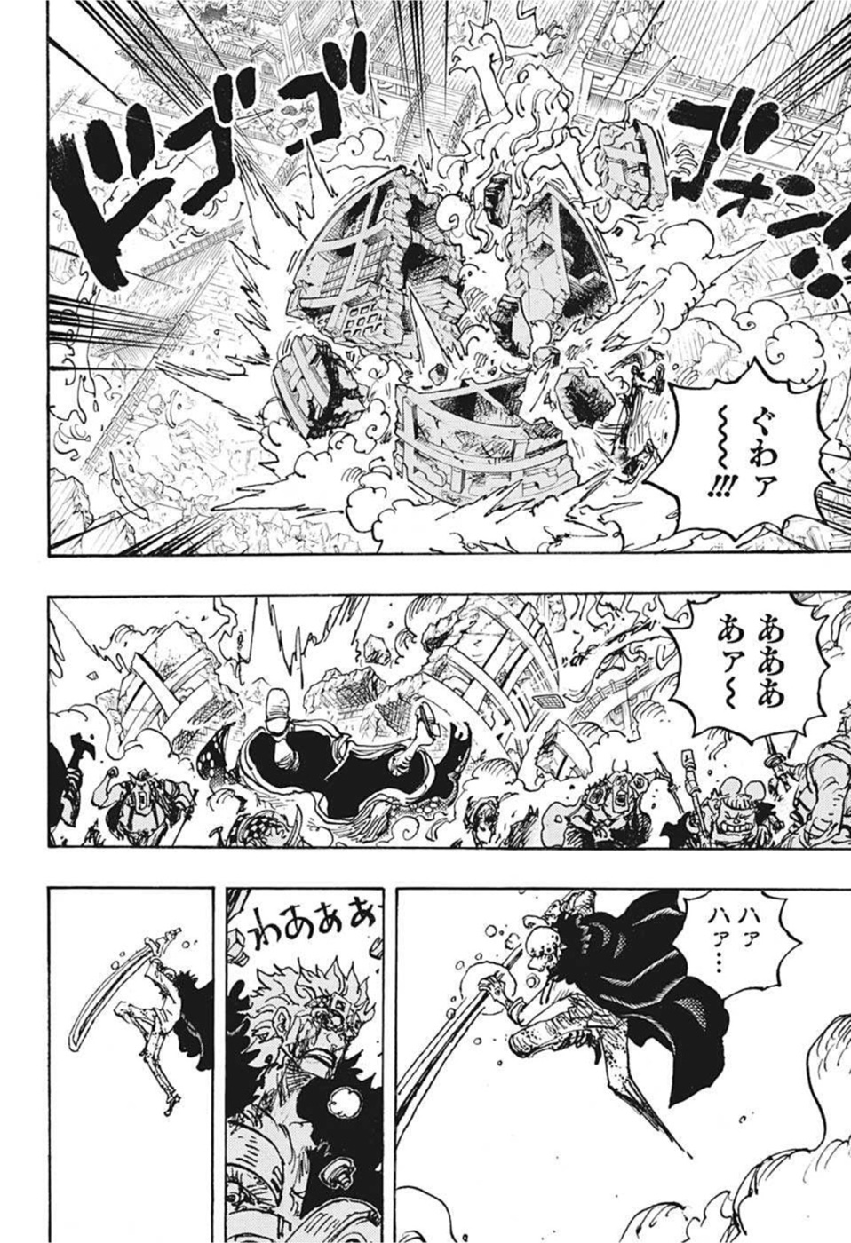ワンピース - raw - 第1039話 - https://jpee.aabb.to/JPEE/29848/krwdbwk2srx.jpg