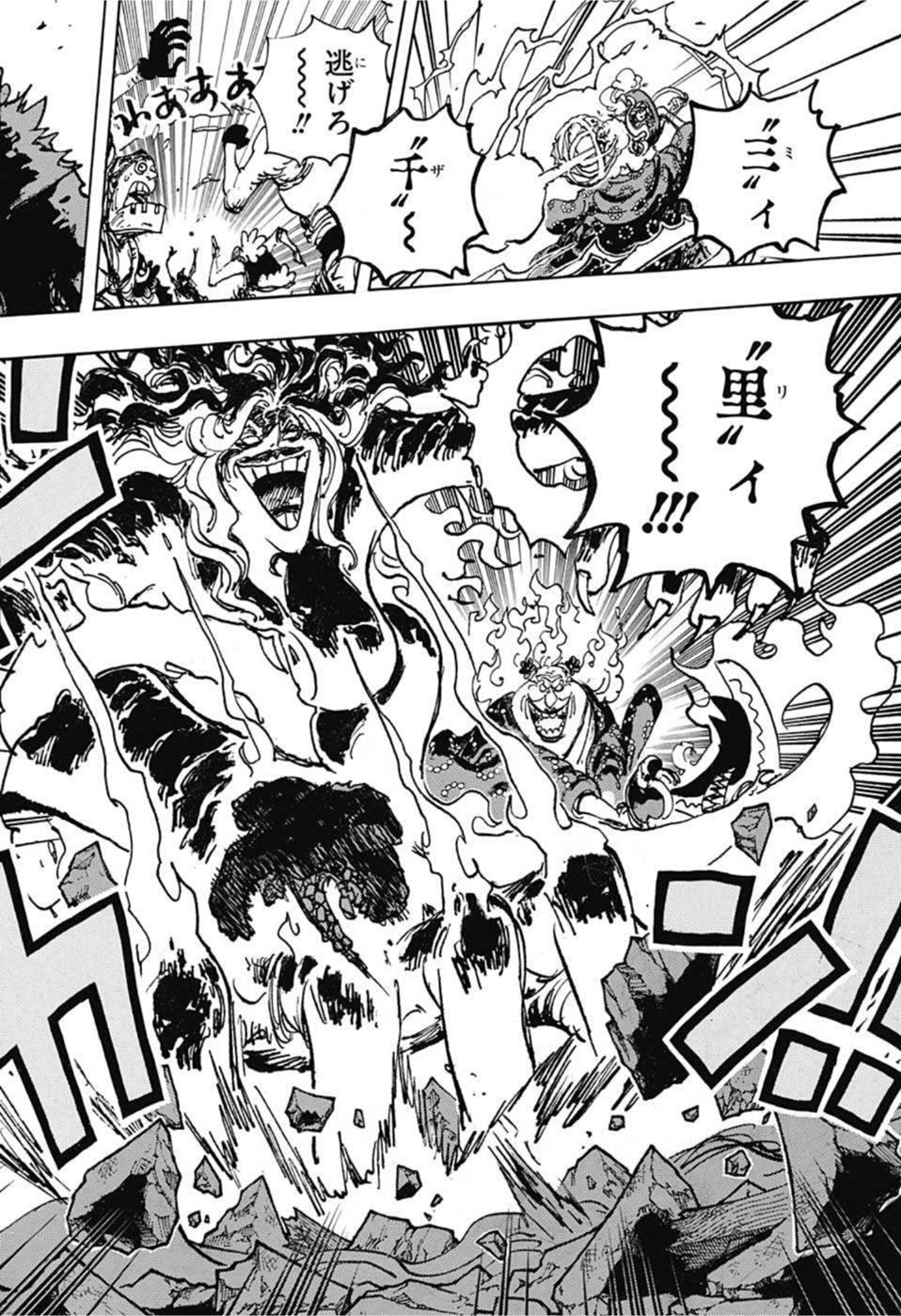 ワンピース - raw - 第1039話 - https://jpee.aabb.to/JPEE/29848/zyd2bls3jks.jpg