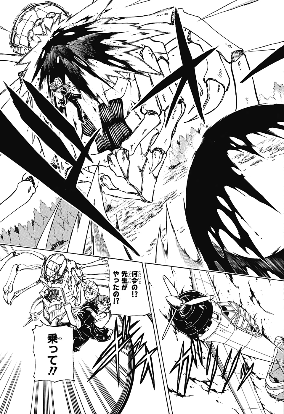 アンデッド＋アンラック - raw - 第39話 - https://jpee.aabb.to/JPEE/29852/g3s5ichc1i5.jpg