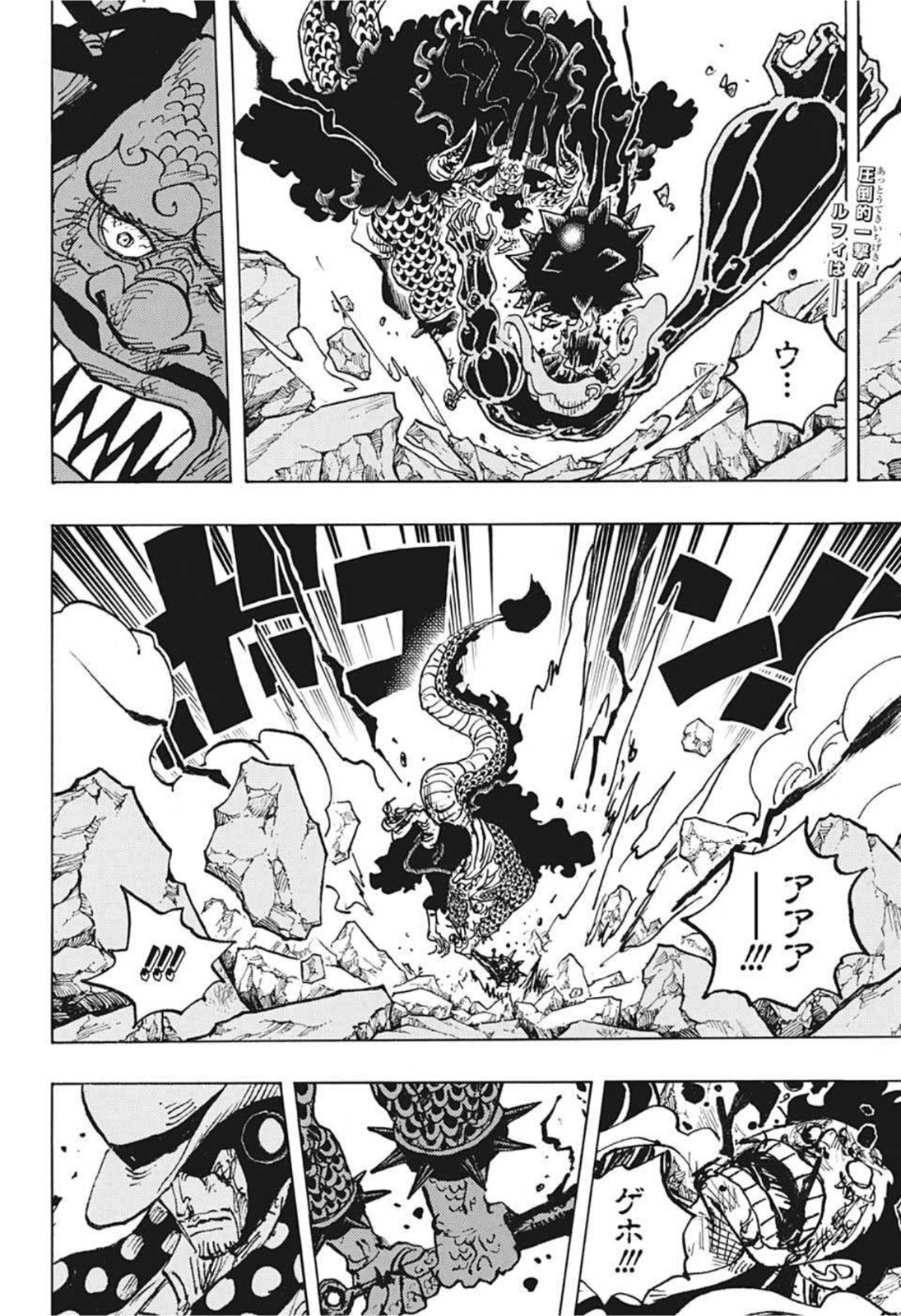 ワンピース - raw - 第1043話 - https://jpee.aabb.to/JPEE/29854/2ptlamj2cdq.jpg