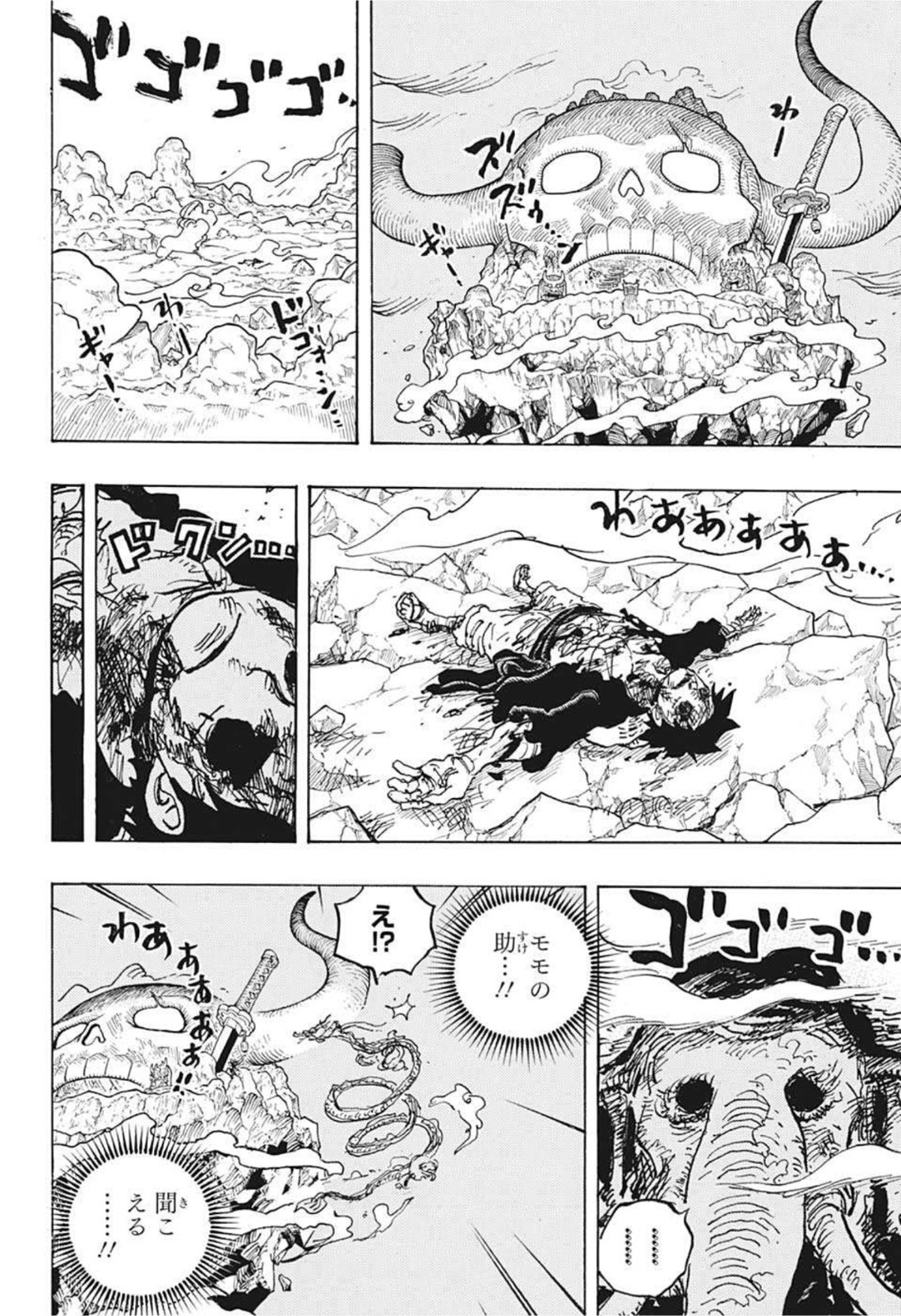ワンピース - raw - 第1043話 - https://jpee.aabb.to/JPEE/29854/5wc5tfbpwgv.jpg