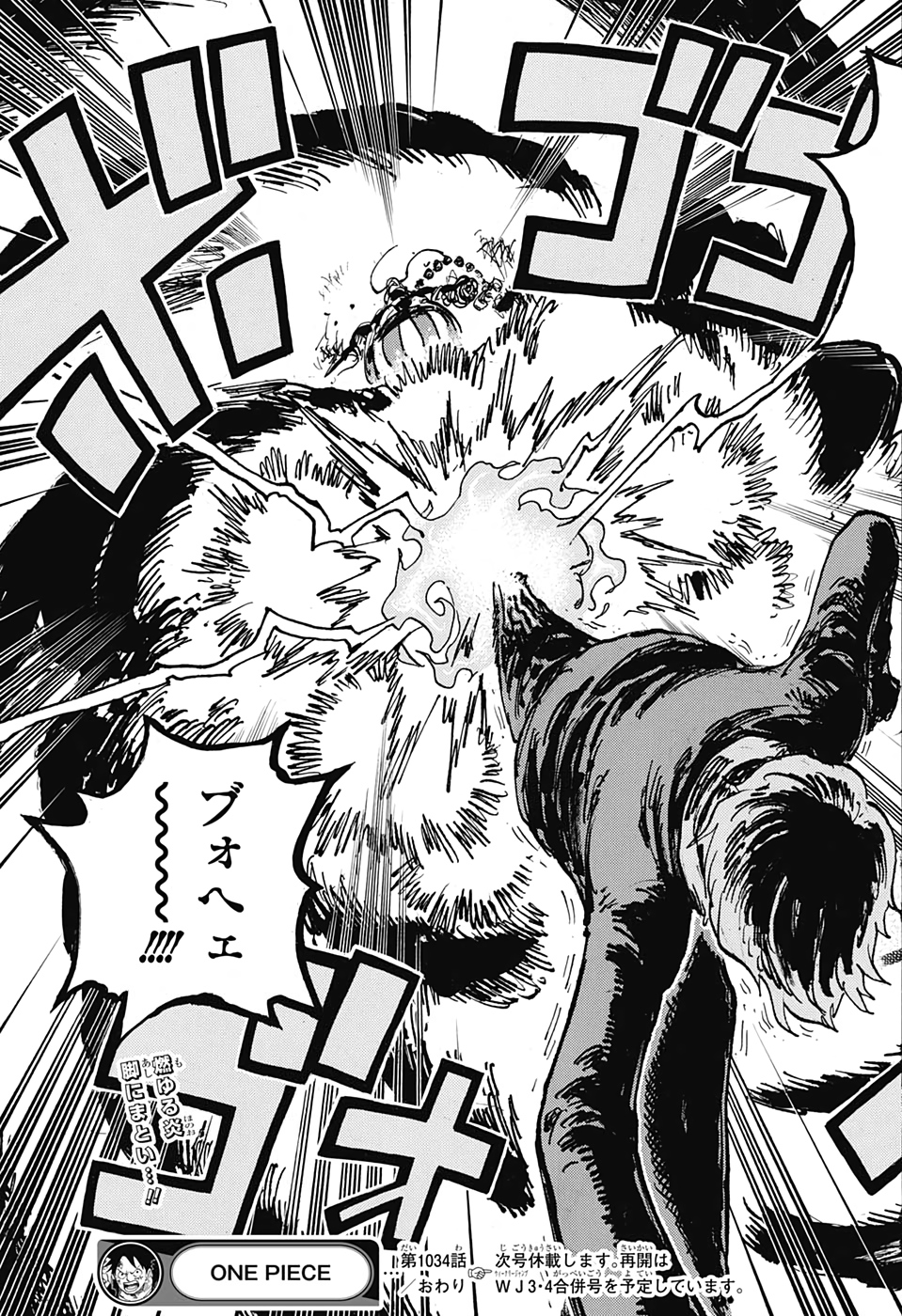 ワンピース - raw - 第1034話 - https://jpee.aabb.to/JPEE/29859/f3yfmtruzhx.jpg
