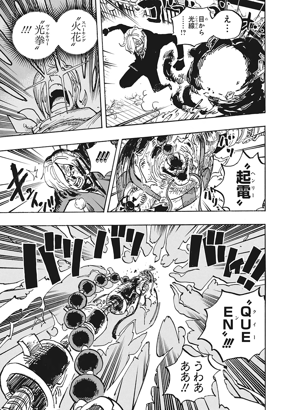 ワンピース - raw - 第1034話 - https://jpee.aabb.to/JPEE/29859/ve4va5cdkmo.jpg