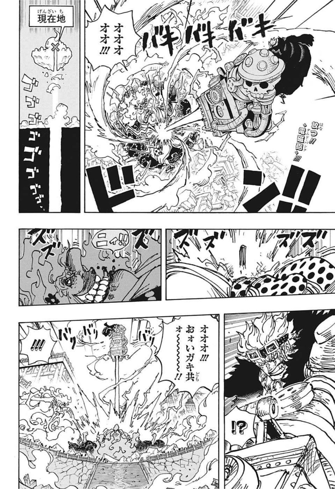 ワンピース - raw - 第1040話 - https://jpee.aabb.to/JPEE/29865/ows4m5klljl.jpg