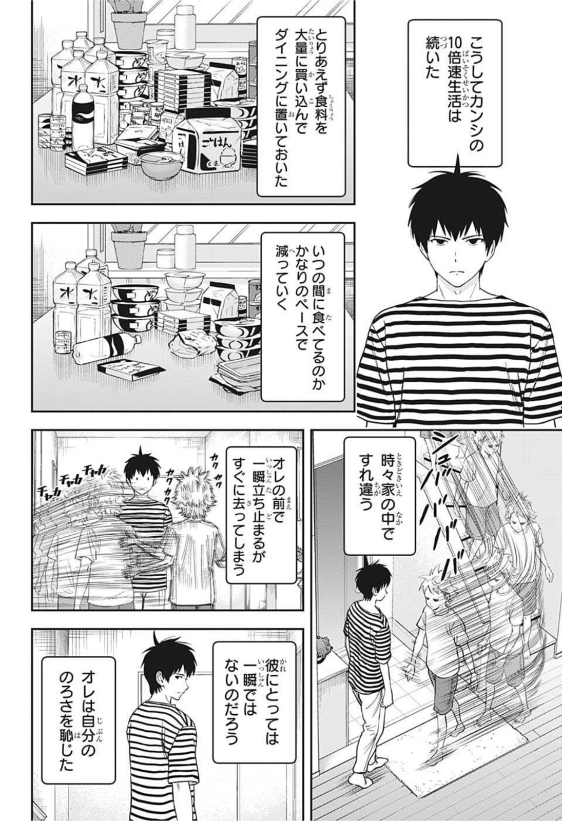 ウィッチウォッチ - raw - 第37話 - https://jpee.aabb.to/JPEE/29871/1ytqeoevuxa.jpg