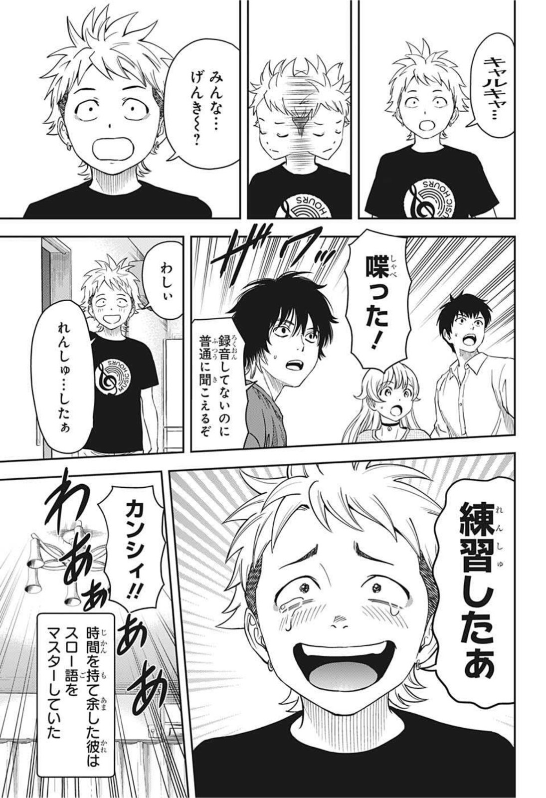 ウィッチウォッチ - raw - 第37話 - https://jpee.aabb.to/JPEE/29871/2gsiz1v5op4.jpg
