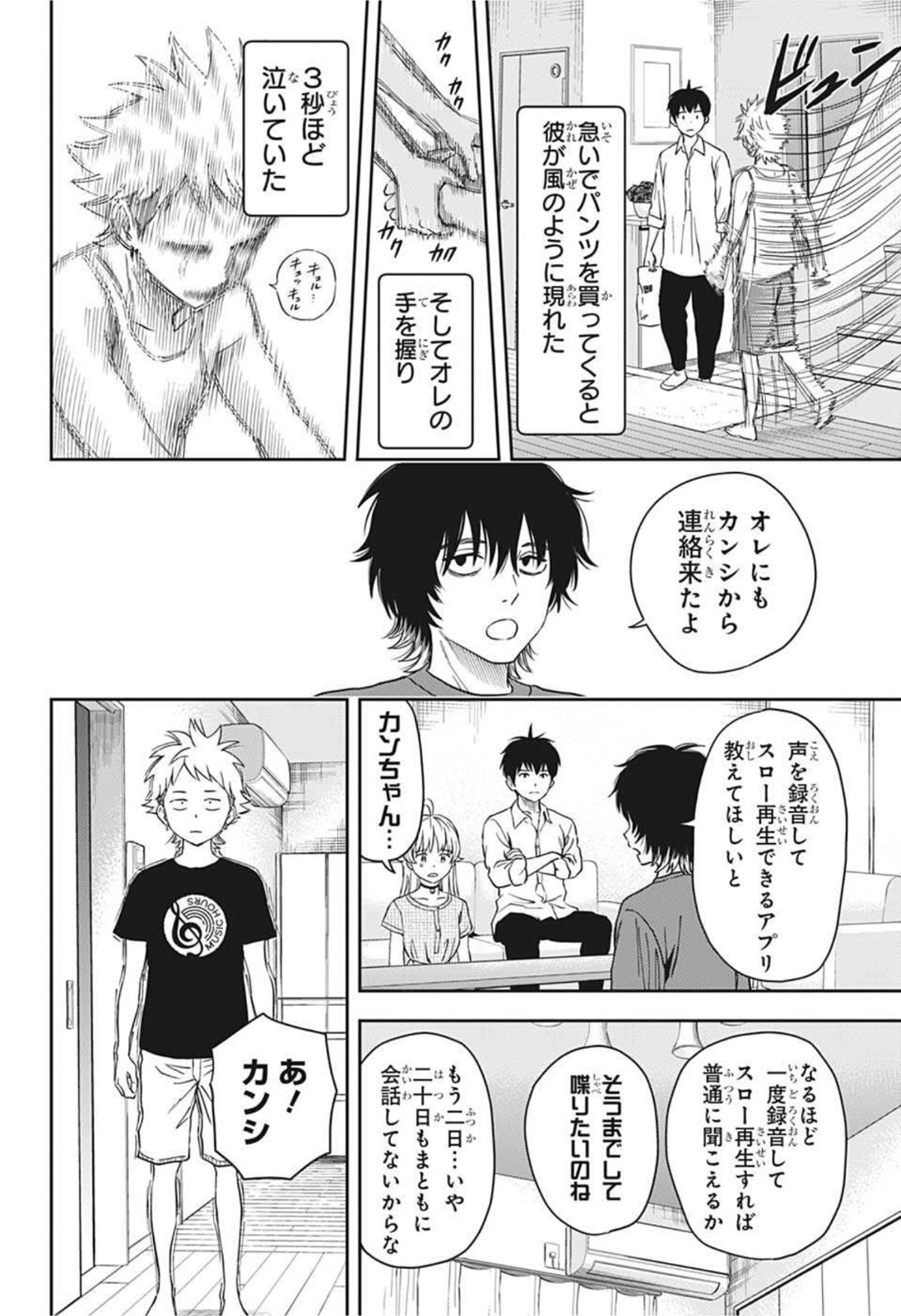 ウィッチウォッチ - raw - 第37話 - https://jpee.aabb.to/JPEE/29871/ap52i3yhfnk.jpg