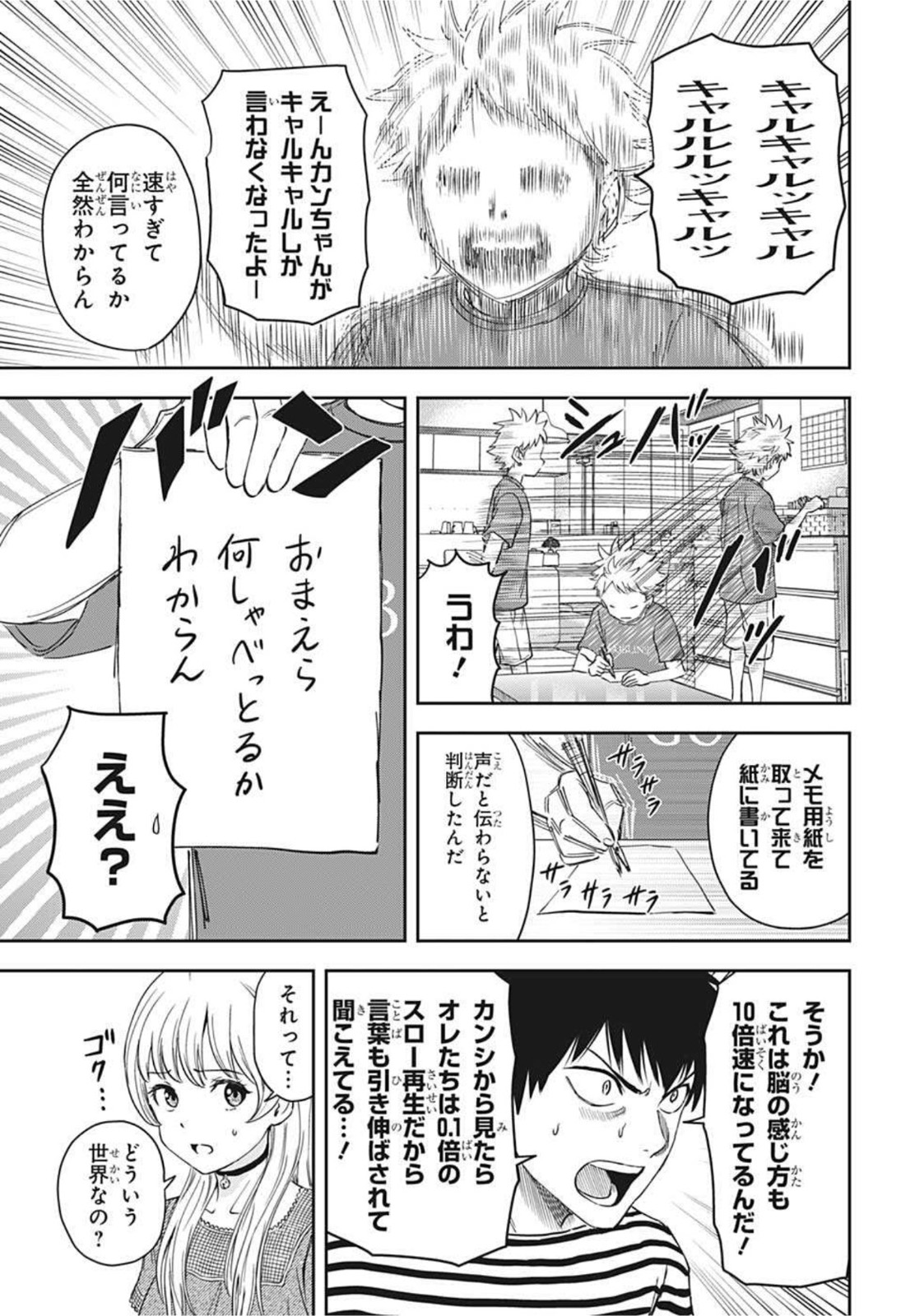 ウィッチウォッチ - raw - 第37話 - https://jpee.aabb.to/JPEE/29871/udk4tux5lbh.jpg