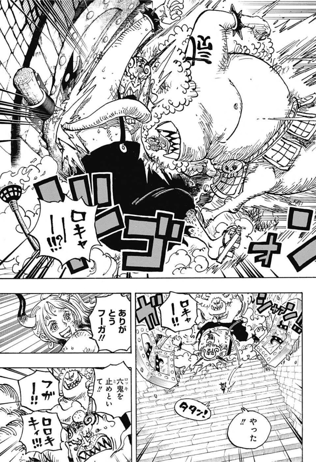 ワンピース - raw - 第1036話 - https://jpee.aabb.to/JPEE/29872/qz1ruprbdp0.jpg