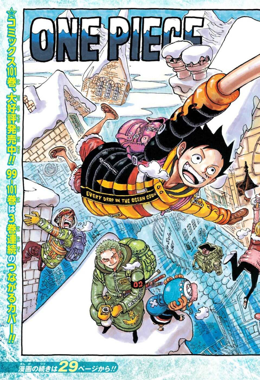 ワンピース - raw - 第1036話 - https://jpee.aabb.to/JPEE/29872/tfagxsr4ibe.jpg