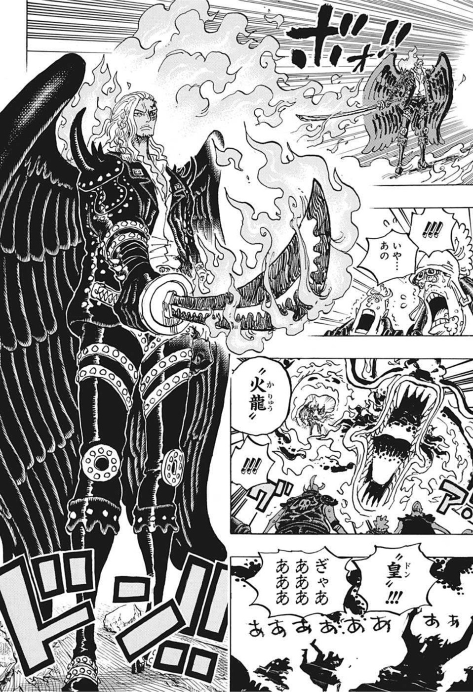 ワンピース - raw - 第1035話 - https://jpee.aabb.to/JPEE/29874/gtb1luqiadh.jpg