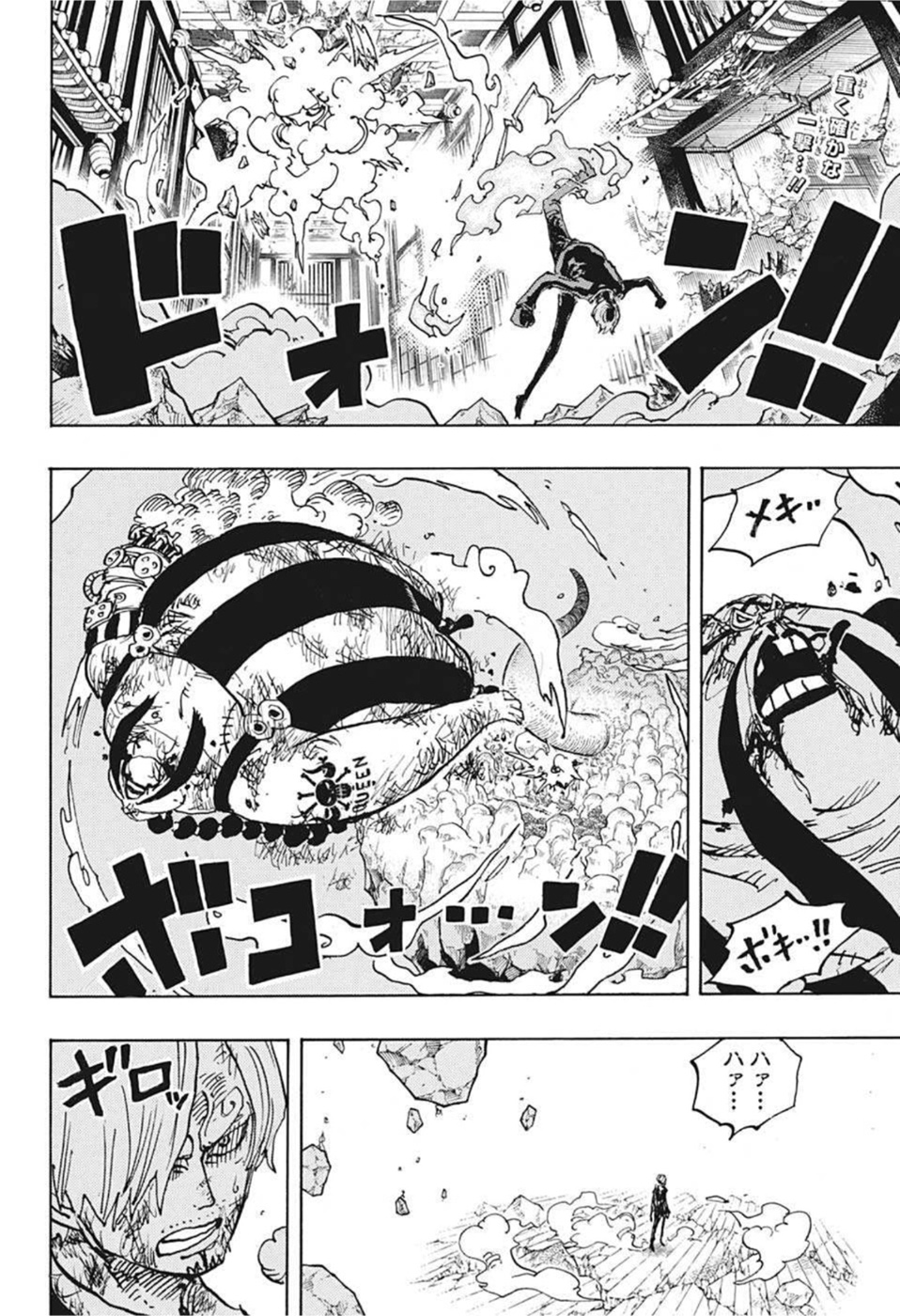 ワンピース - raw - 第1035話 - https://jpee.aabb.to/JPEE/29874/yiyo4zerf3i.jpg