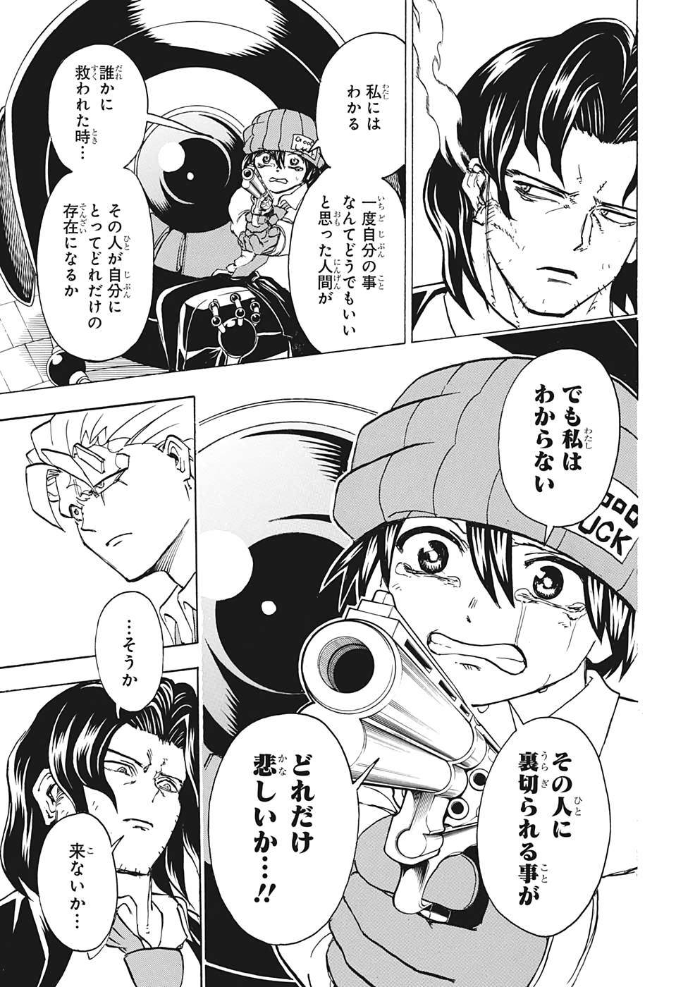アンデッド＋アンラック - raw - 第32話 - https://jpee.aabb.to/JPEE/29875/sg0v5wiqujd.jpg
