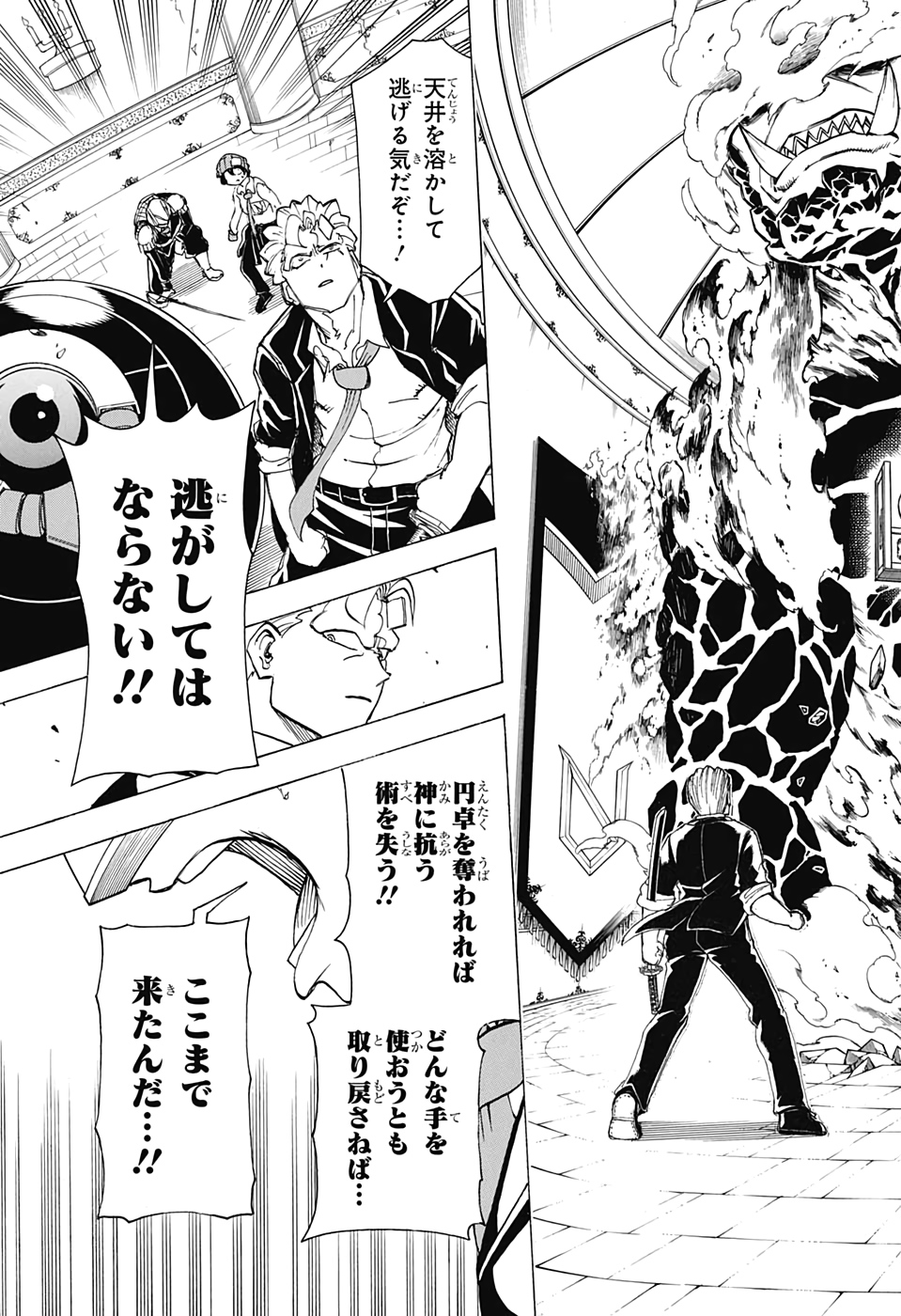 アンデッド＋アンラック - raw - 第32話 - https://jpee.aabb.to/JPEE/29875/zgt0p5o3ptb.jpg