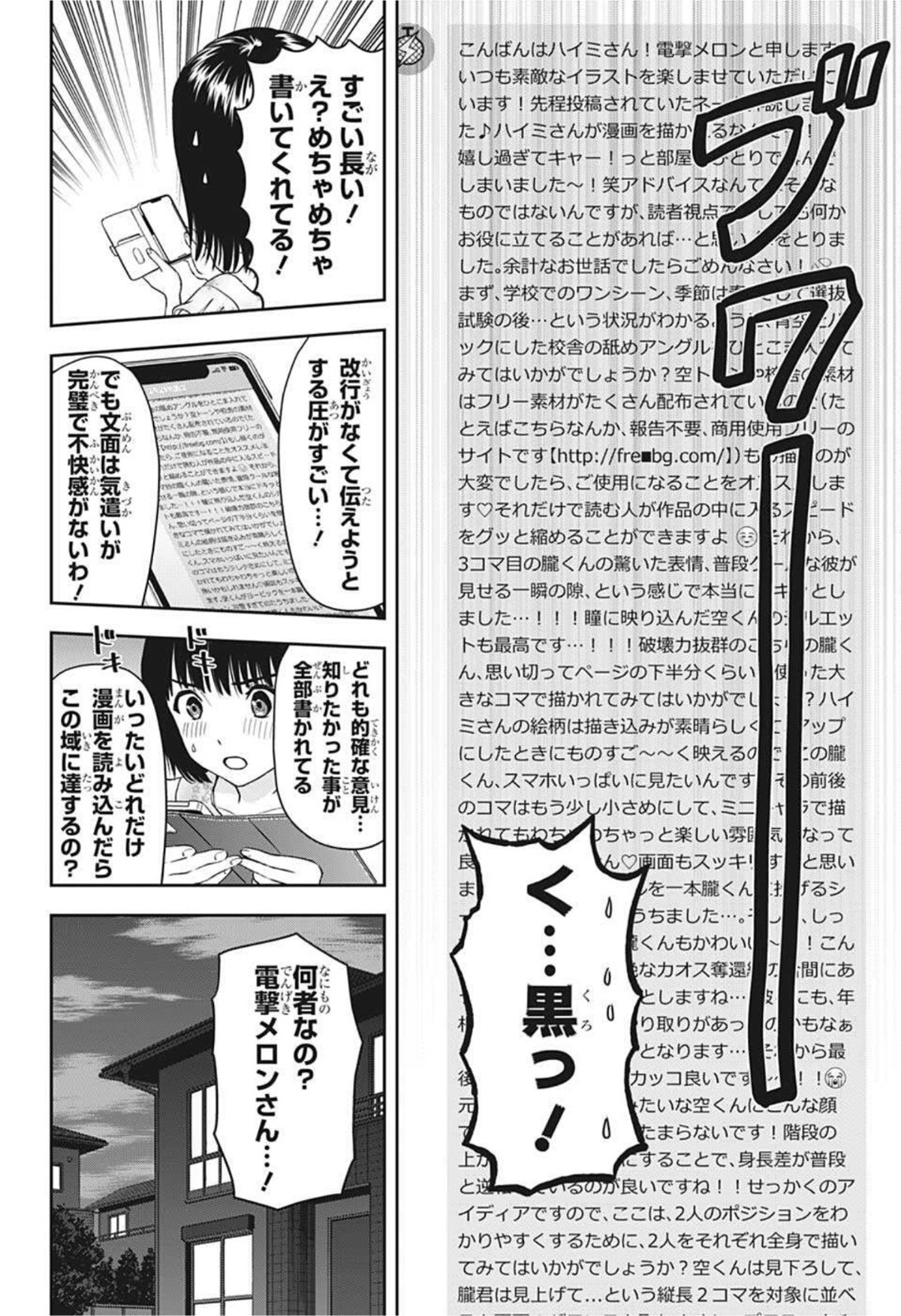ウィッチウォッチ - raw - 第34話 - https://jpee.aabb.to/JPEE/29876/0rpshenhehz.jpg