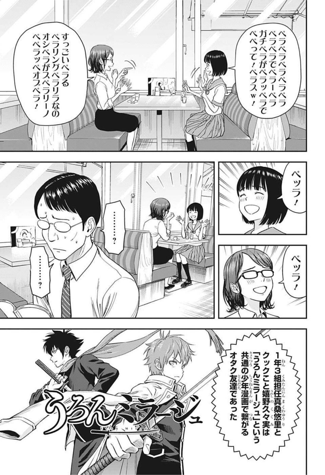 ウィッチウォッチ - raw - 第34話 - https://jpee.aabb.to/JPEE/29876/ahes0ossycm.jpg