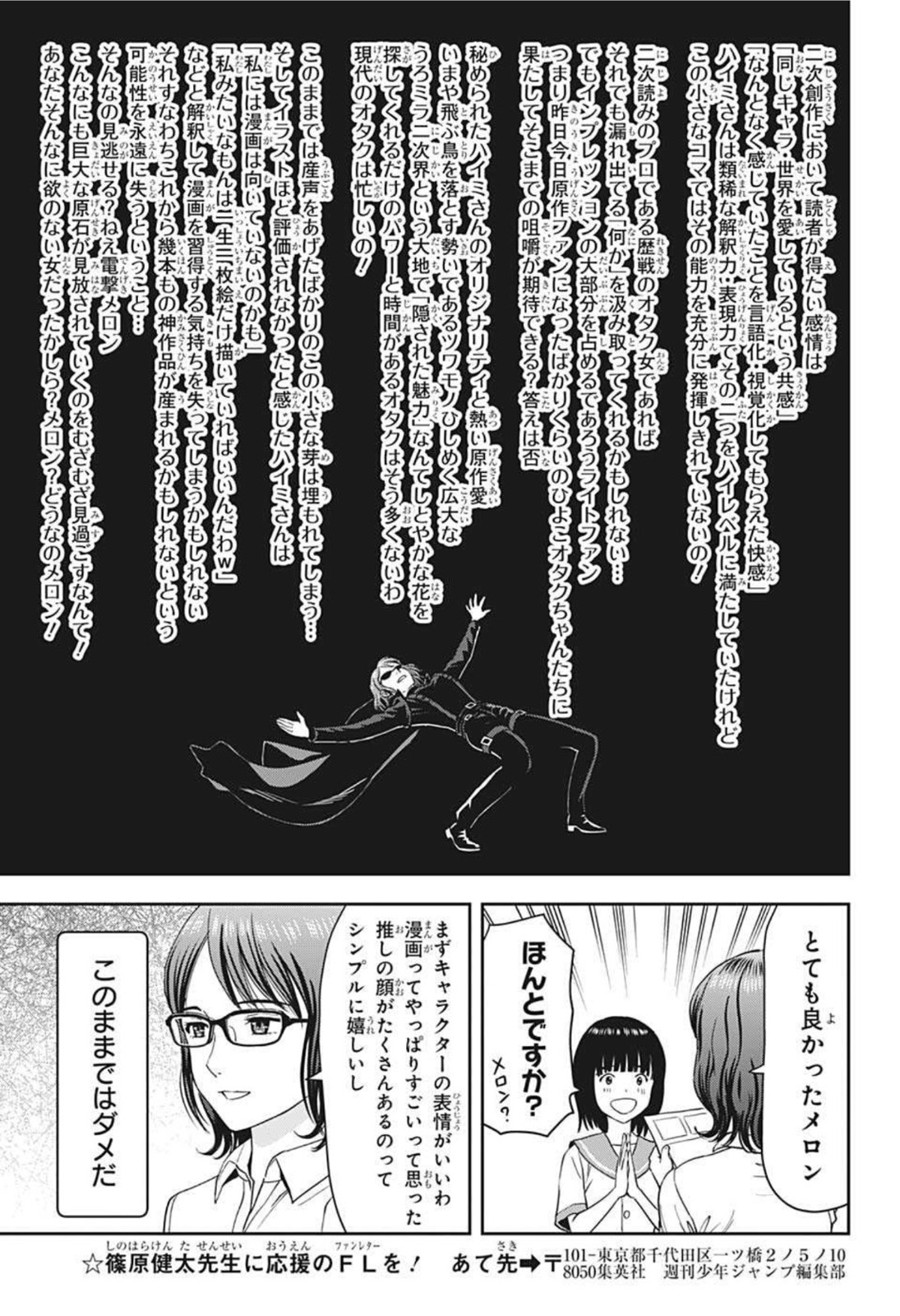 ウィッチウォッチ - raw - 第34話 - https://jpee.aabb.to/JPEE/29876/ryfn4sz3gaz.jpg