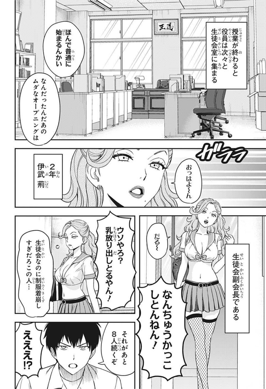 ウィッチウォッチ - raw - 第39話 - https://jpee.aabb.to/JPEE/29877/lj01xshtjad.jpg