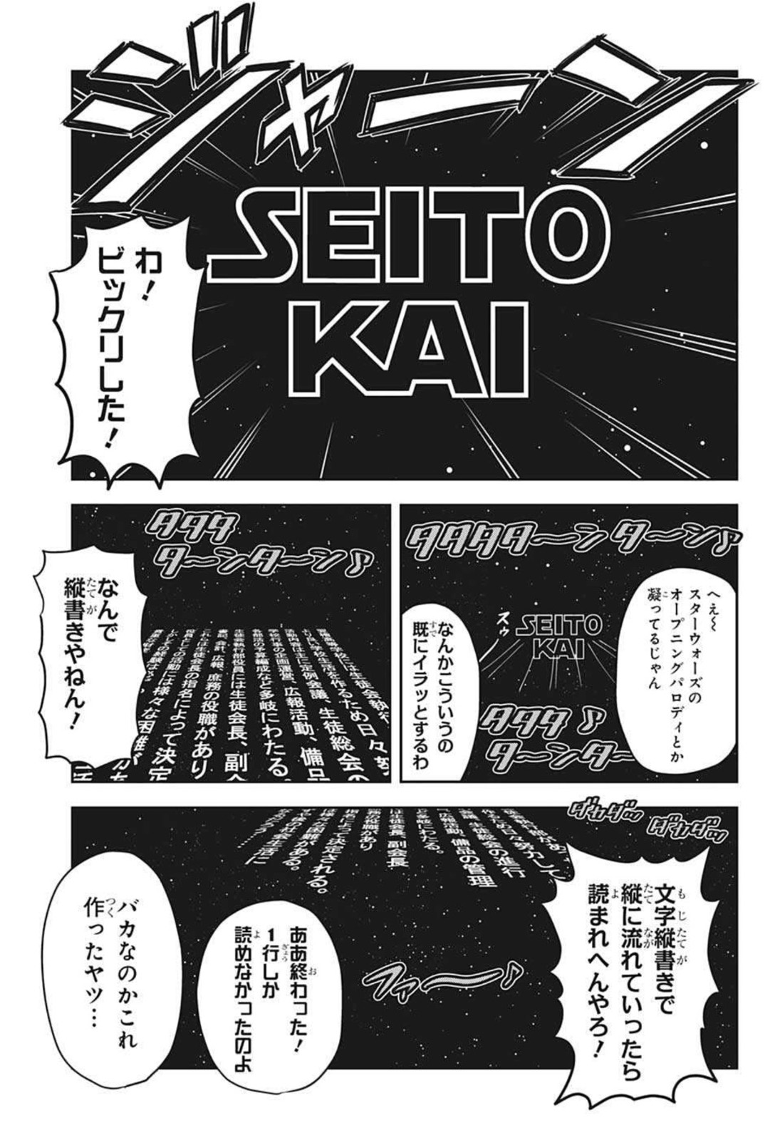 ウィッチウォッチ - raw - 第39話 - https://jpee.aabb.to/JPEE/29877/nbztgq1jff5.jpg