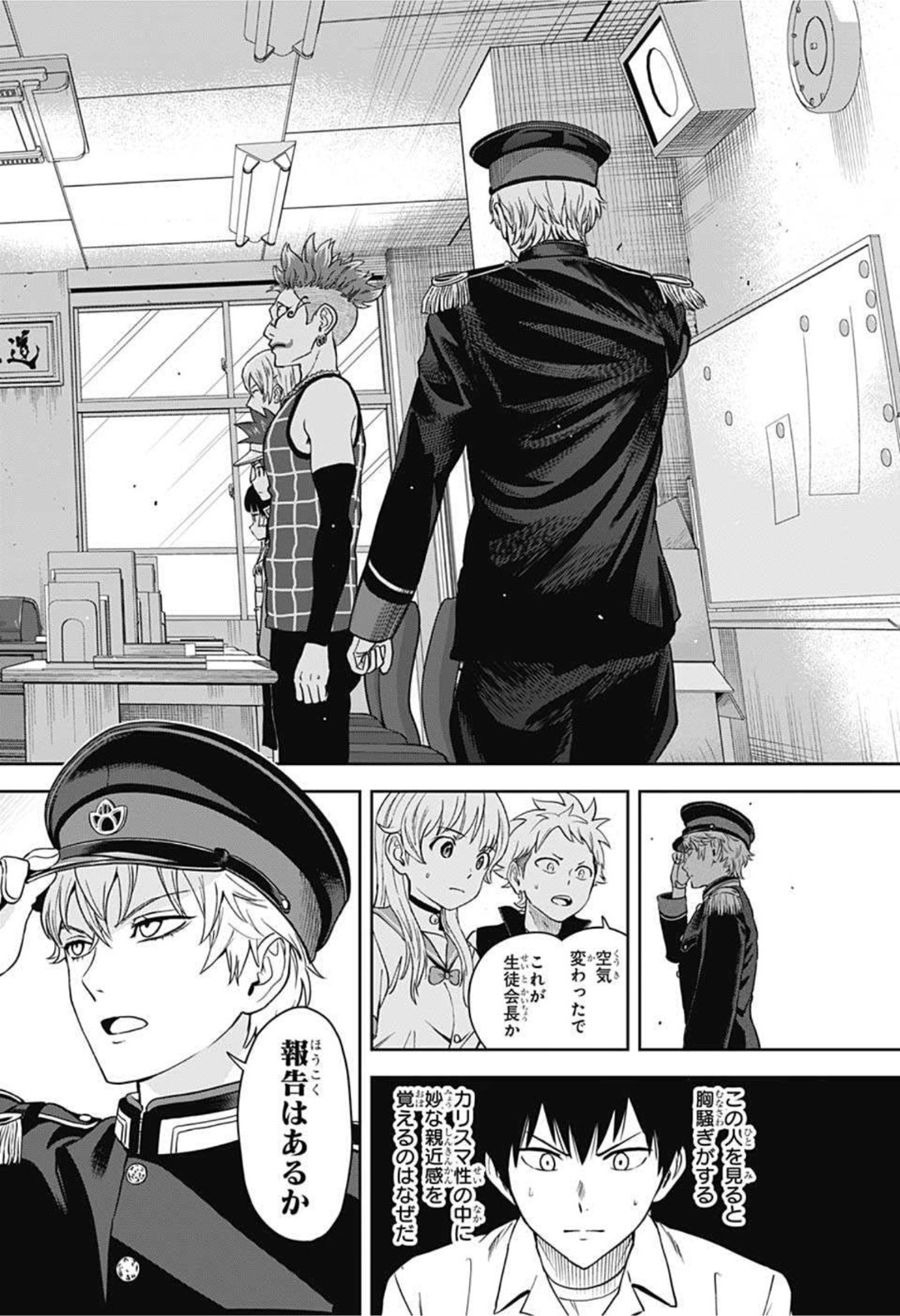 ウィッチウォッチ - raw - 第39話 - https://jpee.aabb.to/JPEE/29877/tktvmc2npl4.jpg
