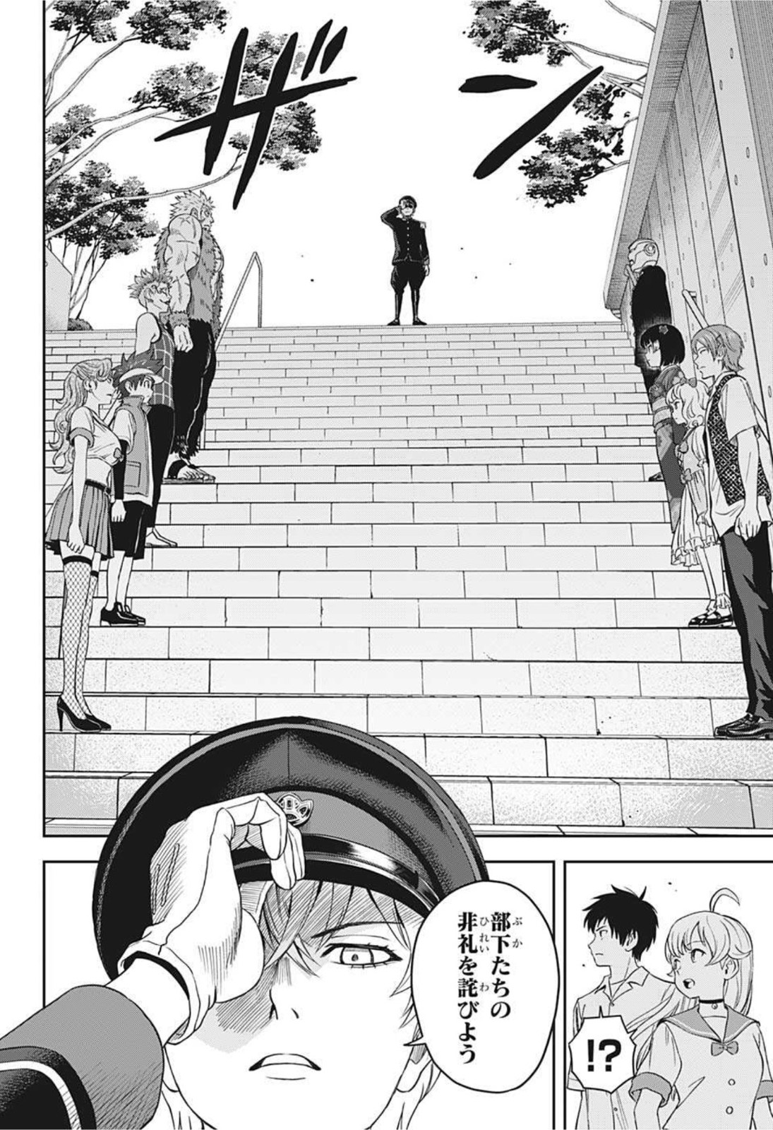 ウィッチウォッチ - raw - 第38話 - https://jpee.aabb.to/JPEE/29879/jdkhs1ghgeg.jpg