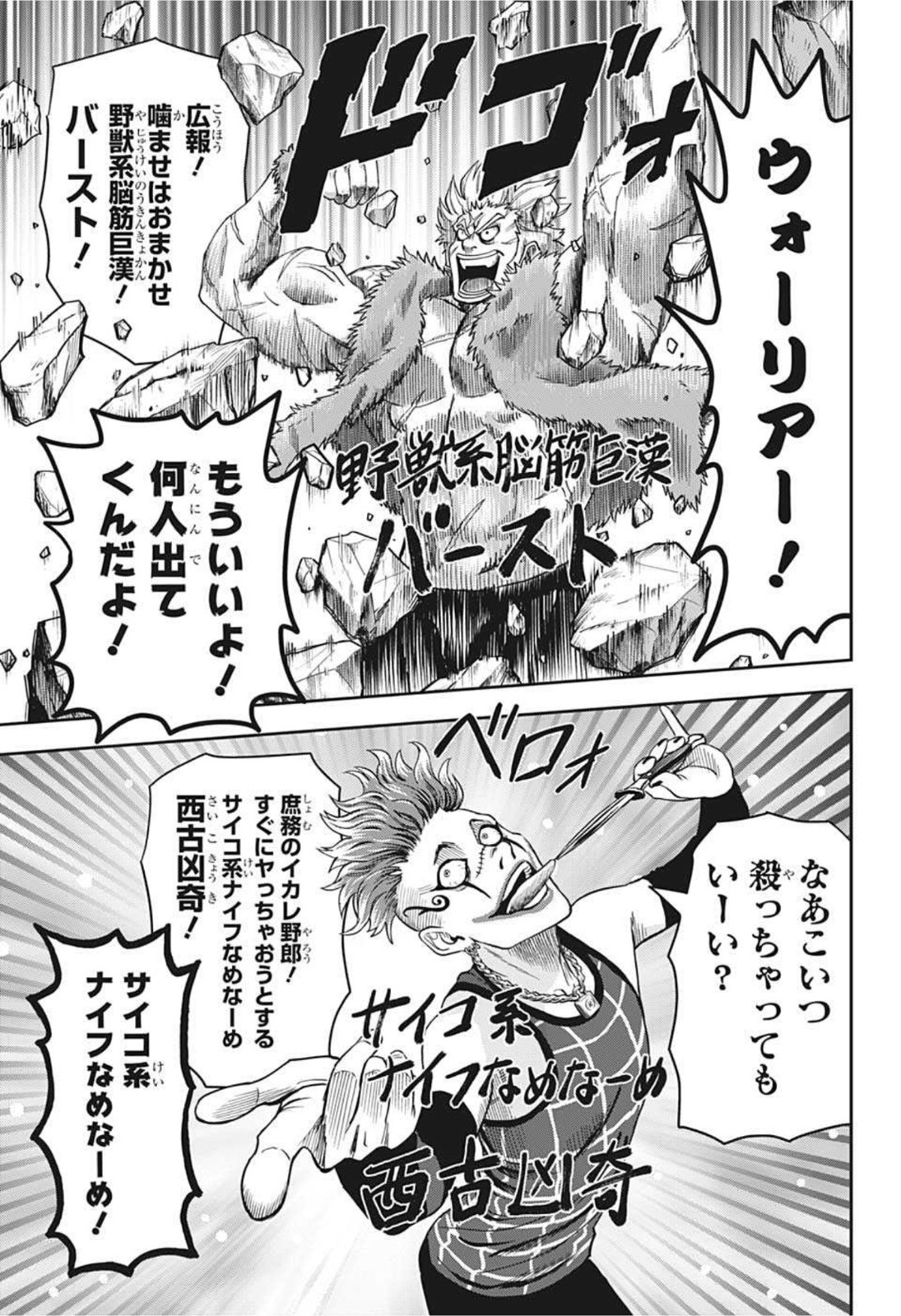 ウィッチウォッチ - raw - 第38話 - https://jpee.aabb.to/JPEE/29879/n0nlum02hqj.jpg