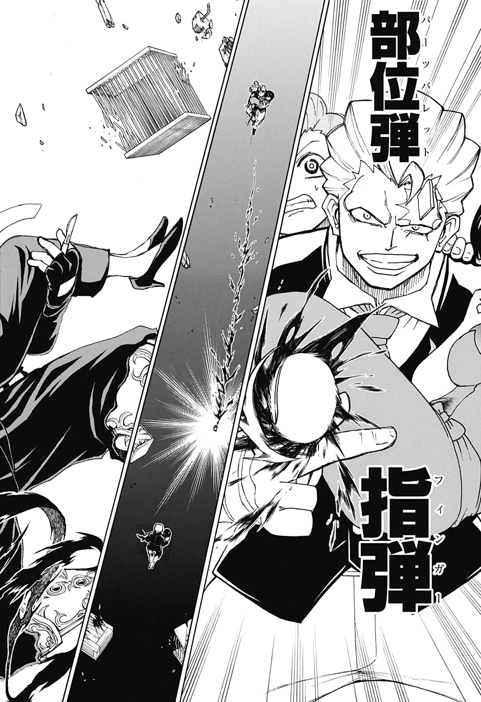 アンデッド＋アンラック - raw - 第27話 - https://jpee.aabb.to/JPEE/29885/2xfliorvgkm.jpg