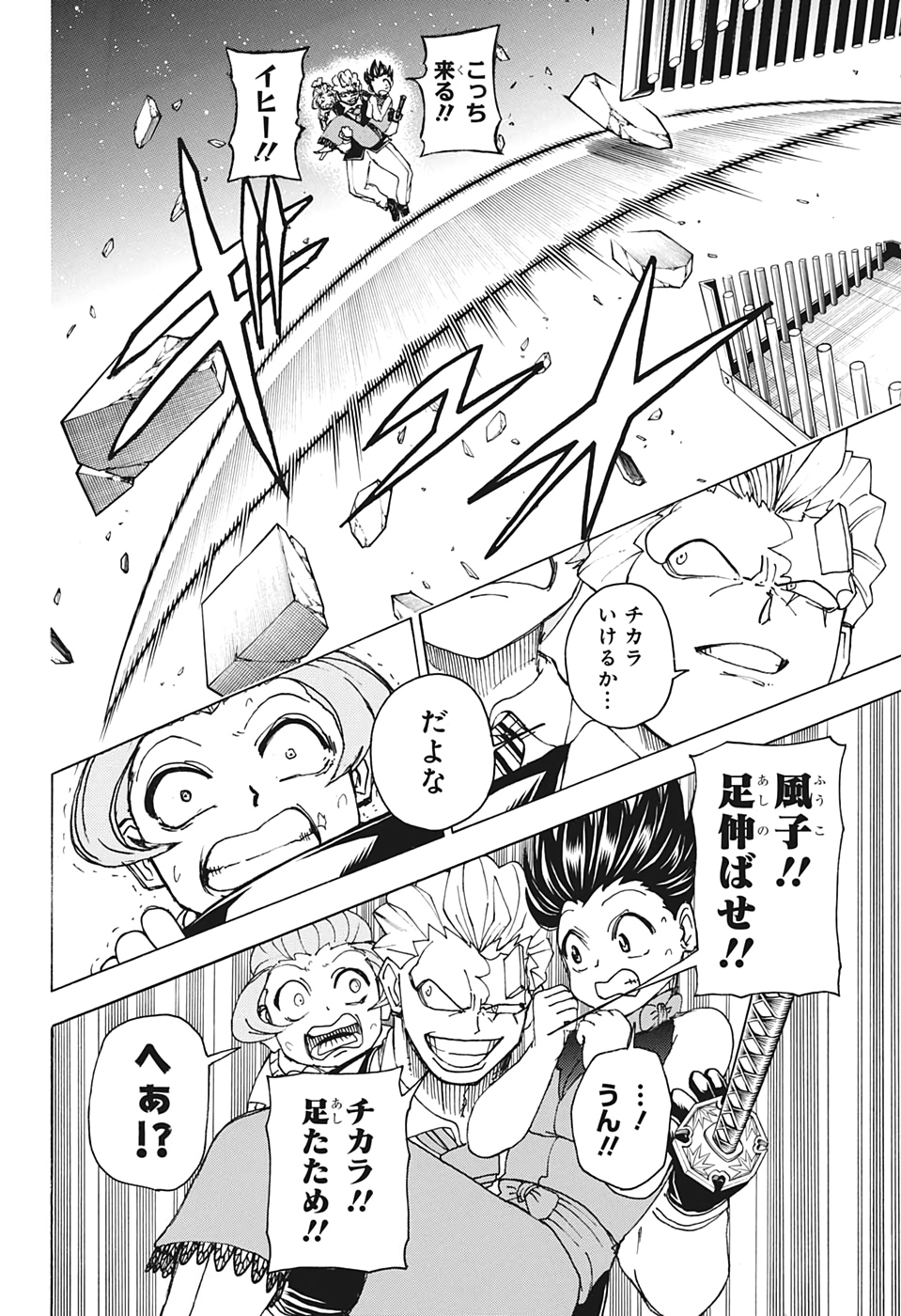 アンデッド＋アンラック - raw - 第27話 - https://jpee.aabb.to/JPEE/29885/5h5ct5durmj.jpg