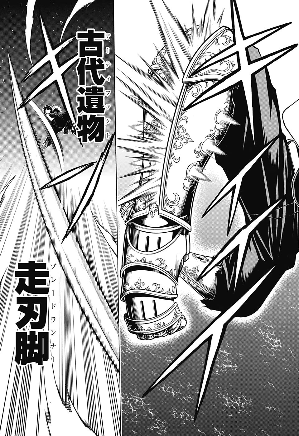 アンデッド＋アンラック - raw - 第27話 - https://jpee.aabb.to/JPEE/29885/it4ne4r23g1.jpg