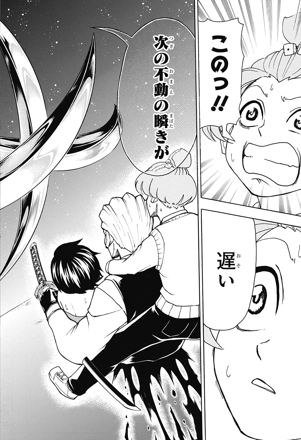 アンデッド＋アンラック - raw - 第27話 - https://jpee.aabb.to/JPEE/29885/khshsg0skjs.jpg