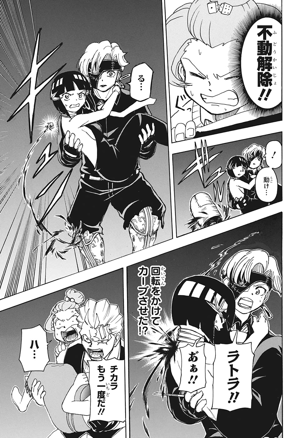 アンデッド＋アンラック - raw - 第27話 - https://jpee.aabb.to/JPEE/29885/qtrlpbn43zo.jpg