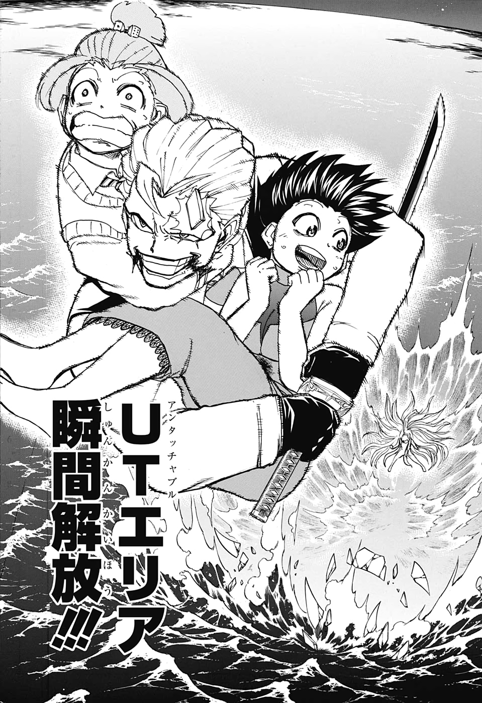 アンデッド＋アンラック - raw - 第27話 - https://jpee.aabb.to/JPEE/29885/zefbyc3ieb2.jpg