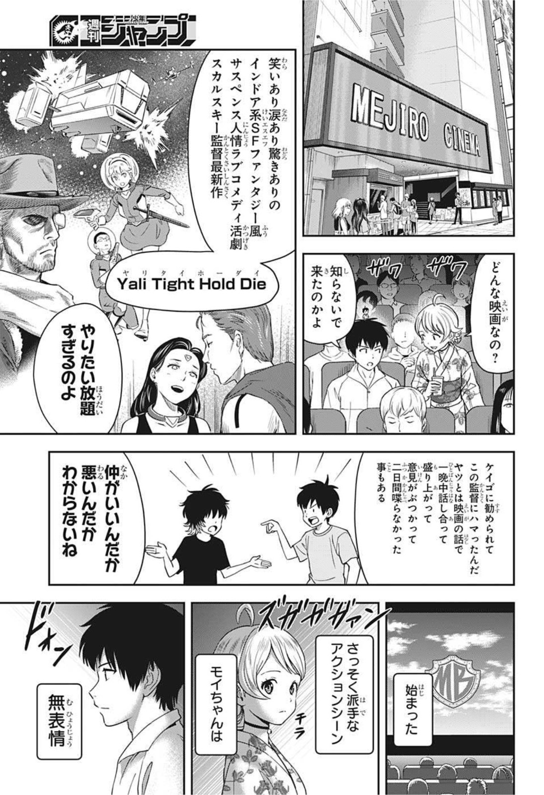 ウィッチウォッチ - raw - 第36話 - https://jpee.aabb.to/JPEE/29887/035jhghkneq.jpg