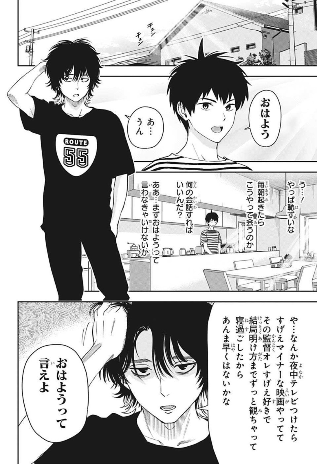 ウィッチウォッチ - raw - 第30話 - https://jpee.aabb.to/JPEE/29888/rl2bebzbn4e.jpg