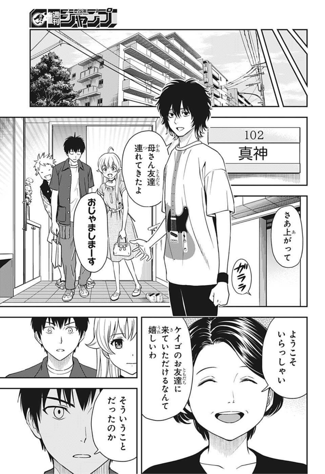 ウィッチウォッチ - raw - 第29話 - https://jpee.aabb.to/JPEE/29889/ht5ms0r2nav.jpg