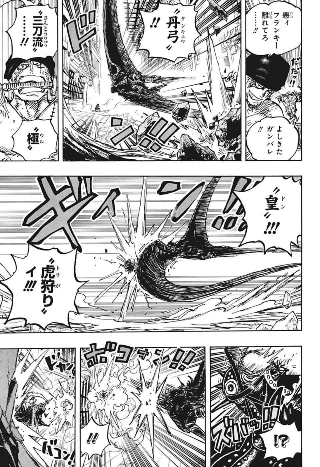 ワンピース - raw - 第1027話 - https://jpee.aabb.to/JPEE/29890/gcl1capqyrd.jpg