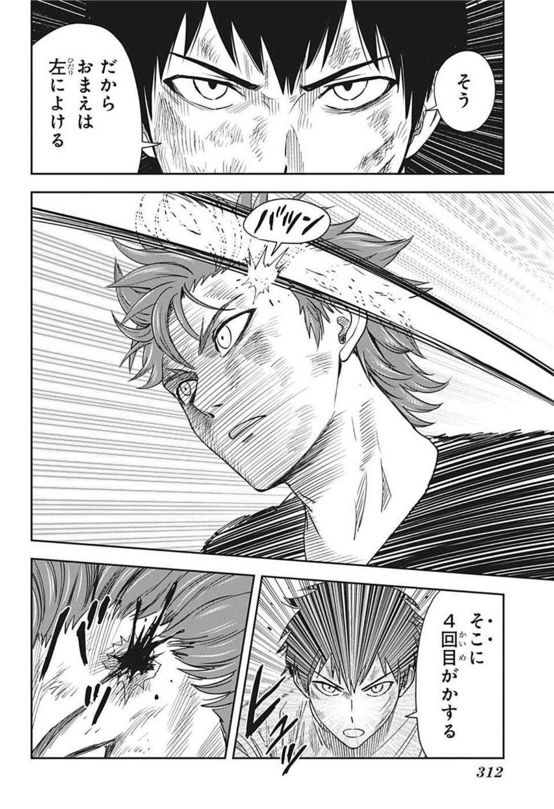 ウィッチウォッチ - raw - 第28話 - https://jpee.aabb.to/JPEE/29891/02epgmtt0pj.jpg