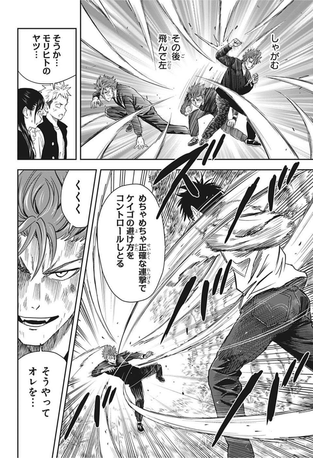 ウィッチウォッチ - raw - 第28話 - https://jpee.aabb.to/JPEE/29891/5hgnwl0slp3.jpg