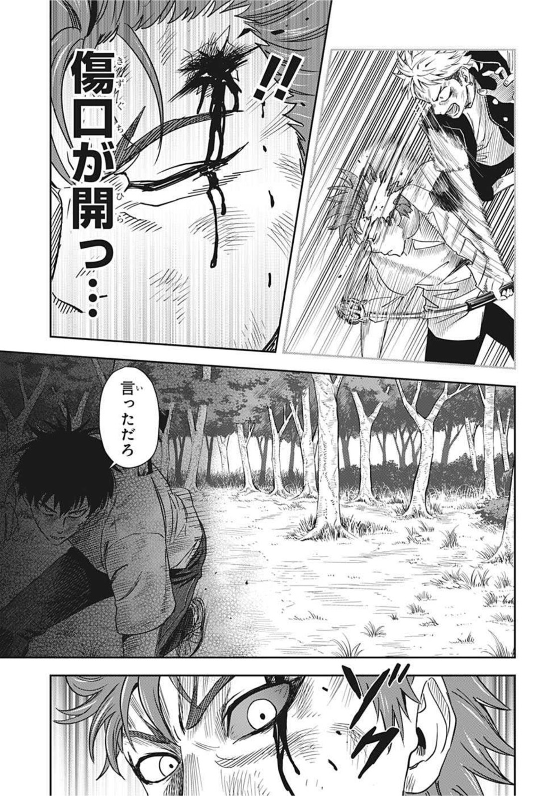 ウィッチウォッチ - raw - 第28話 - https://jpee.aabb.to/JPEE/29891/dpuvvqye4im.jpg