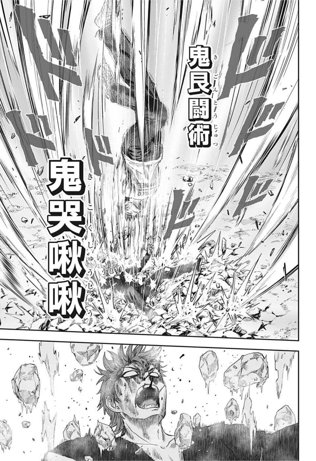 ウィッチウォッチ - raw - 第28話 - https://jpee.aabb.to/JPEE/29891/kkqxxw1crln.jpg