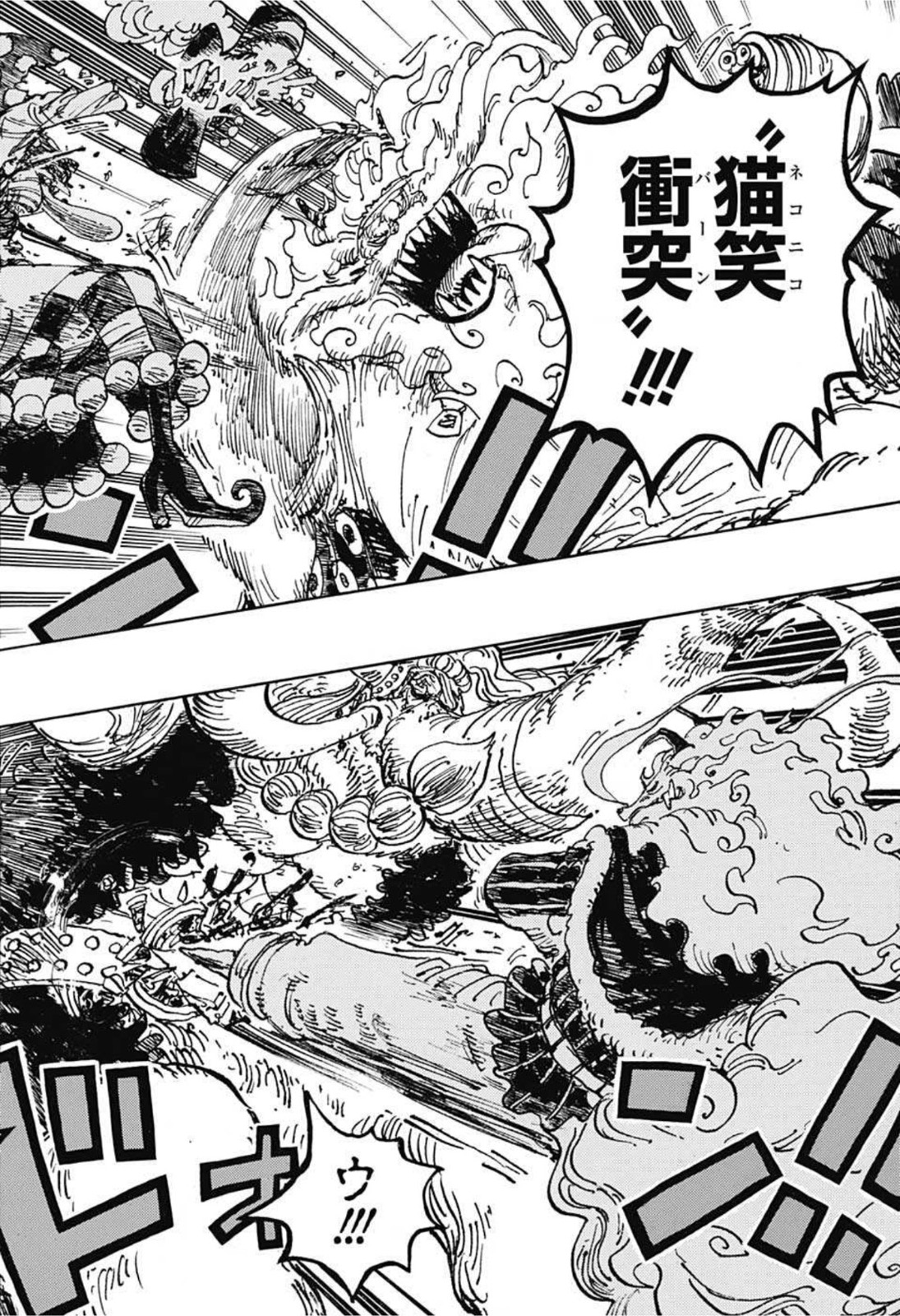 ワンピース - raw - 第1026話 - https://jpee.aabb.to/JPEE/29895/maunfpvlgve.jpg