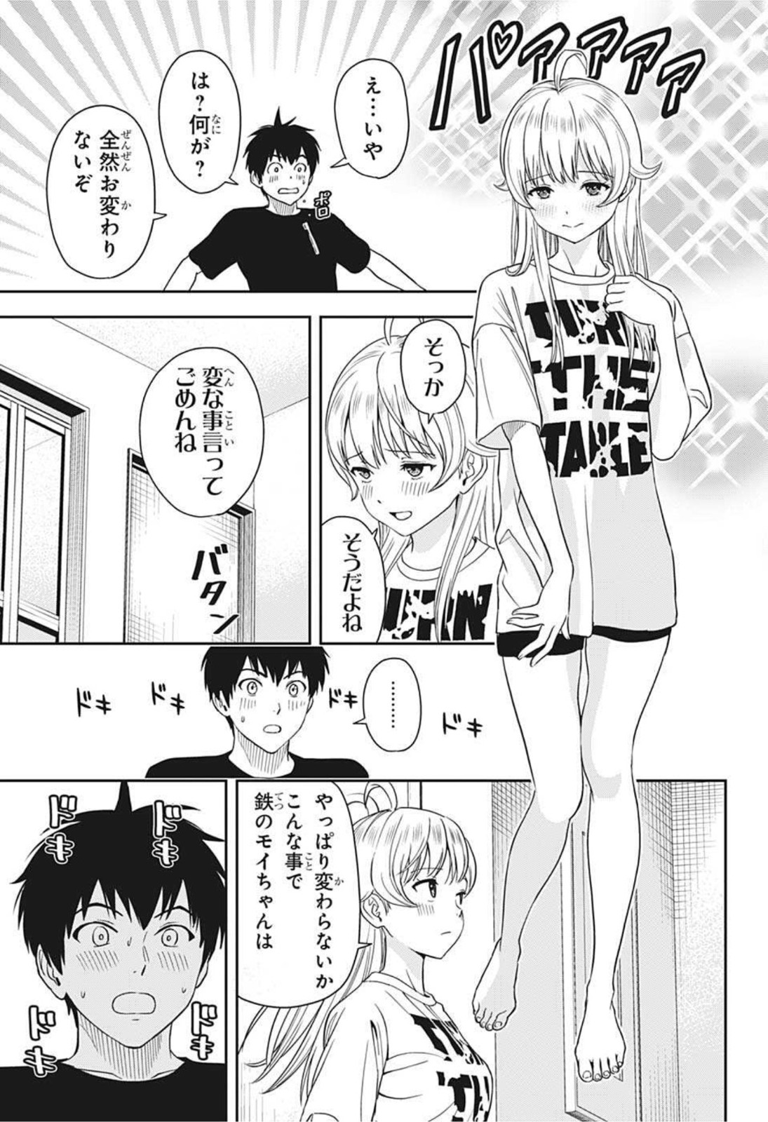 ウィッチウォッチ - raw - 第31話 - https://jpee.aabb.to/JPEE/29897/0wvzegl10ns.jpg