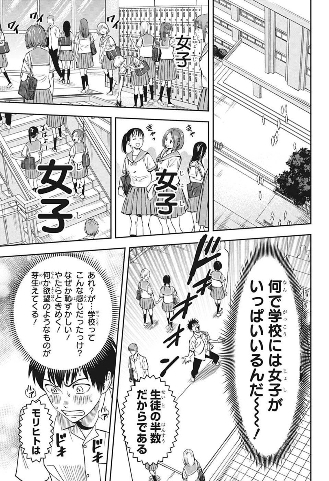 ウィッチウォッチ - raw - 第31話 - https://jpee.aabb.to/JPEE/29897/gjiz14yxqho.jpg