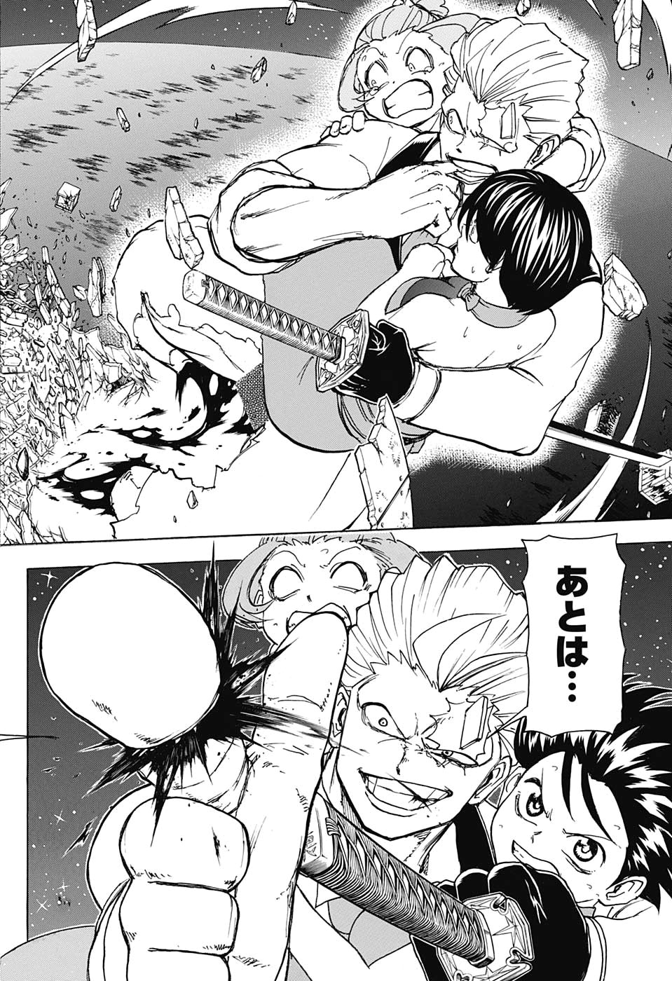 アンデッド＋アンラック - raw - 第26話 - https://jpee.aabb.to/JPEE/29899/avylscfik3l.jpg