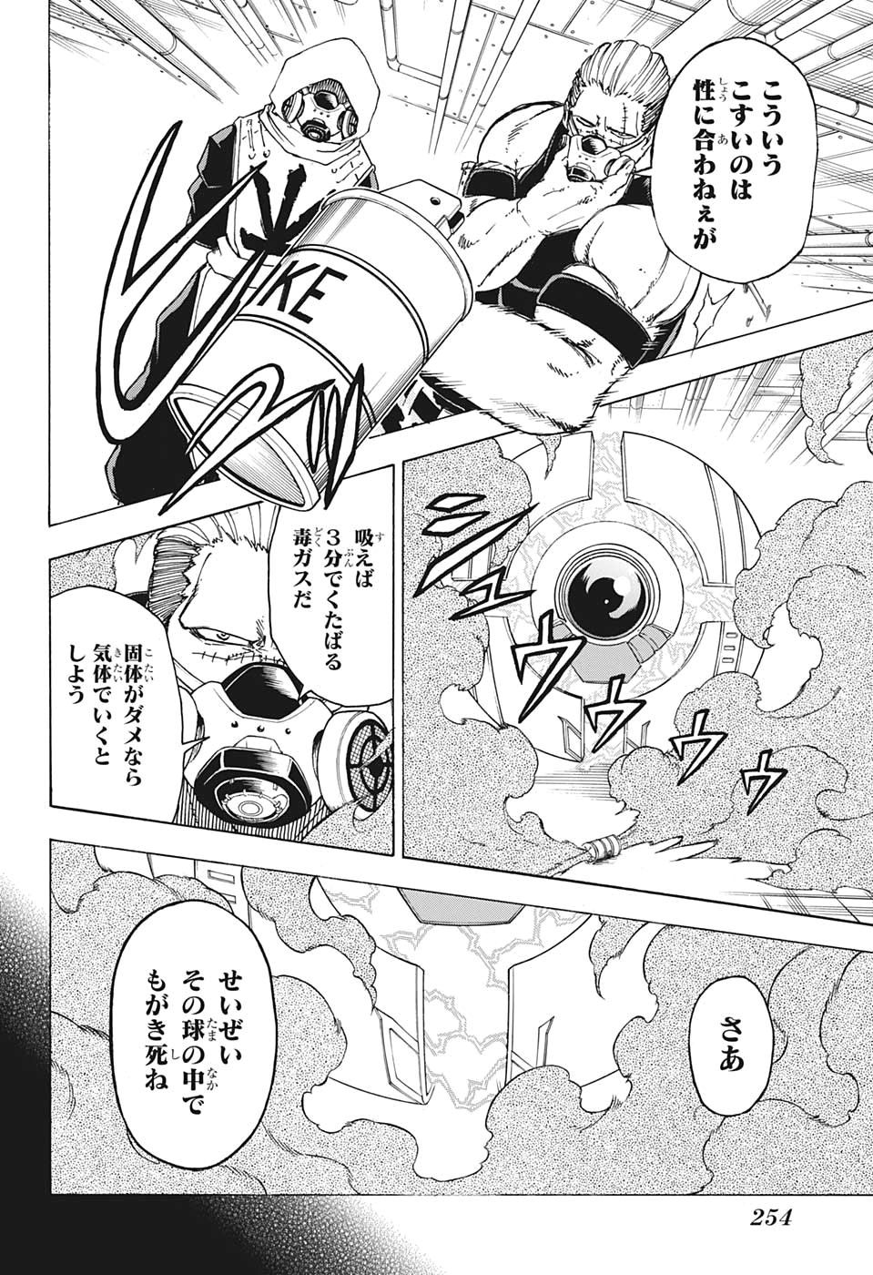 アンデッド＋アンラック - raw - 第26話 - https://jpee.aabb.to/JPEE/29899/cexgvromejy.jpg