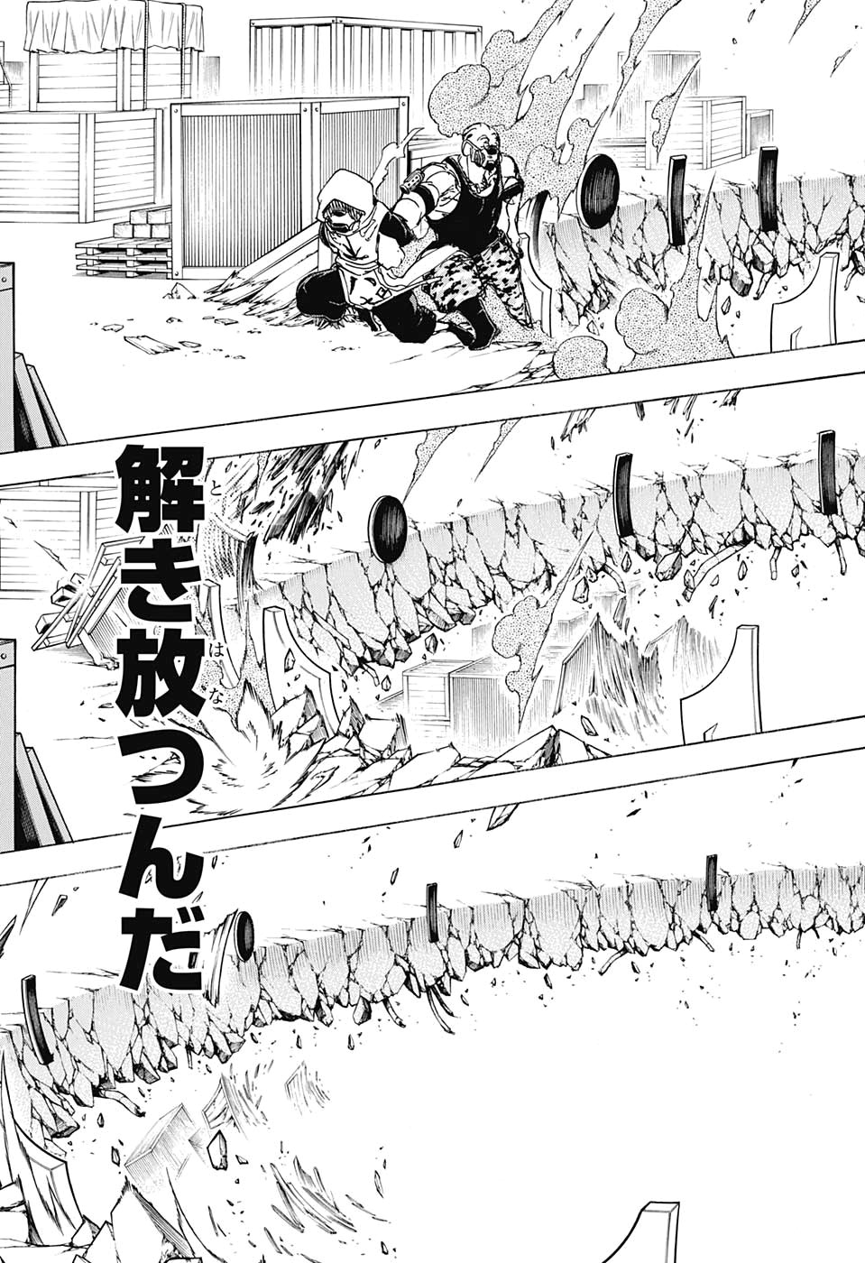 アンデッド＋アンラック - raw - 第26話 - https://jpee.aabb.to/JPEE/29899/kr2aqmgcuwc.jpg