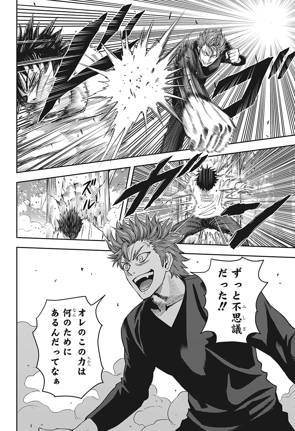 ウィッチウォッチ - raw - 第25話 - https://jpee.aabb.to/JPEE/29900/0kfyuocw3tm.jpg