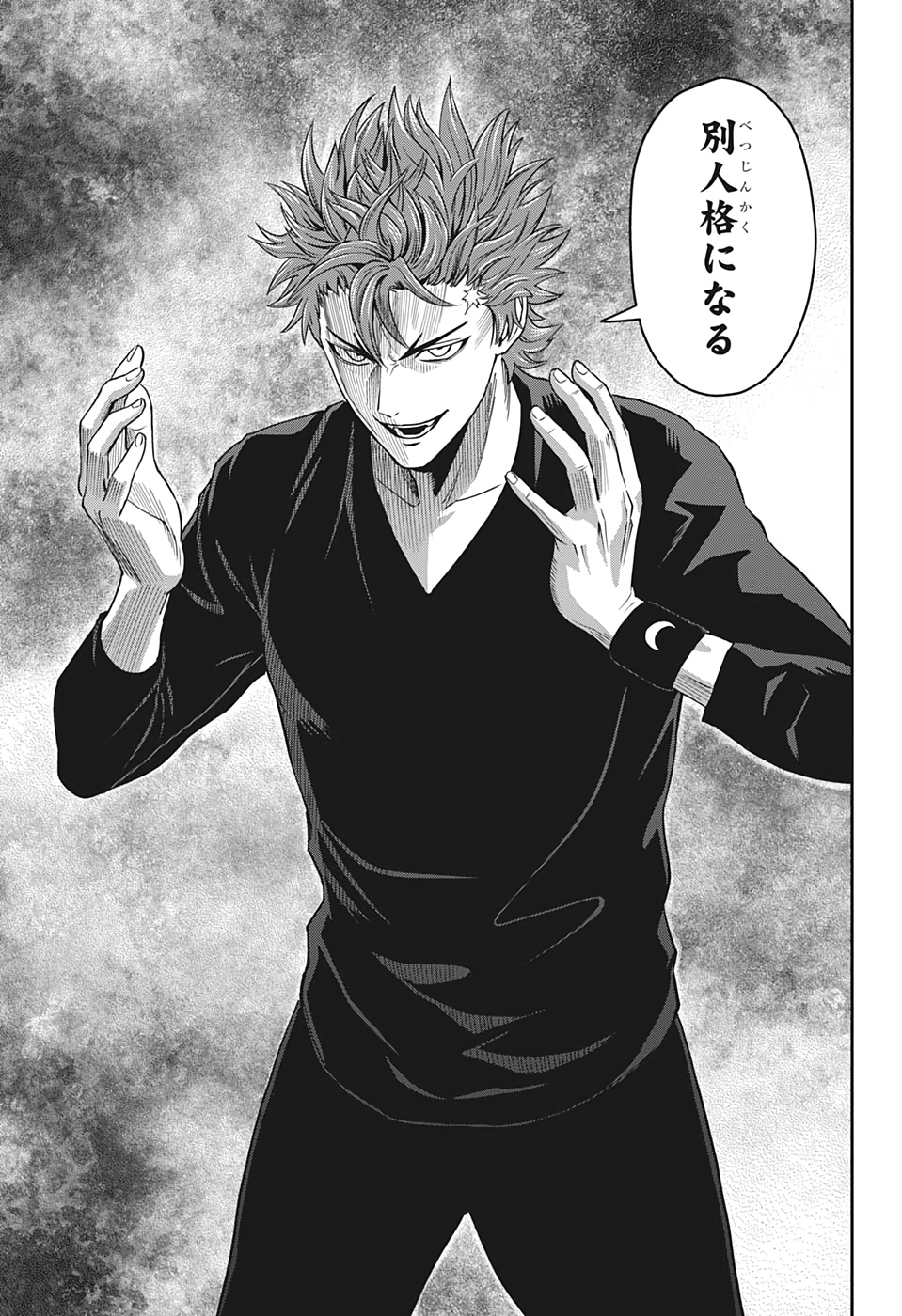 ウィッチウォッチ - raw - 第25話 - https://jpee.aabb.to/JPEE/29900/z255emiyj3e.jpg