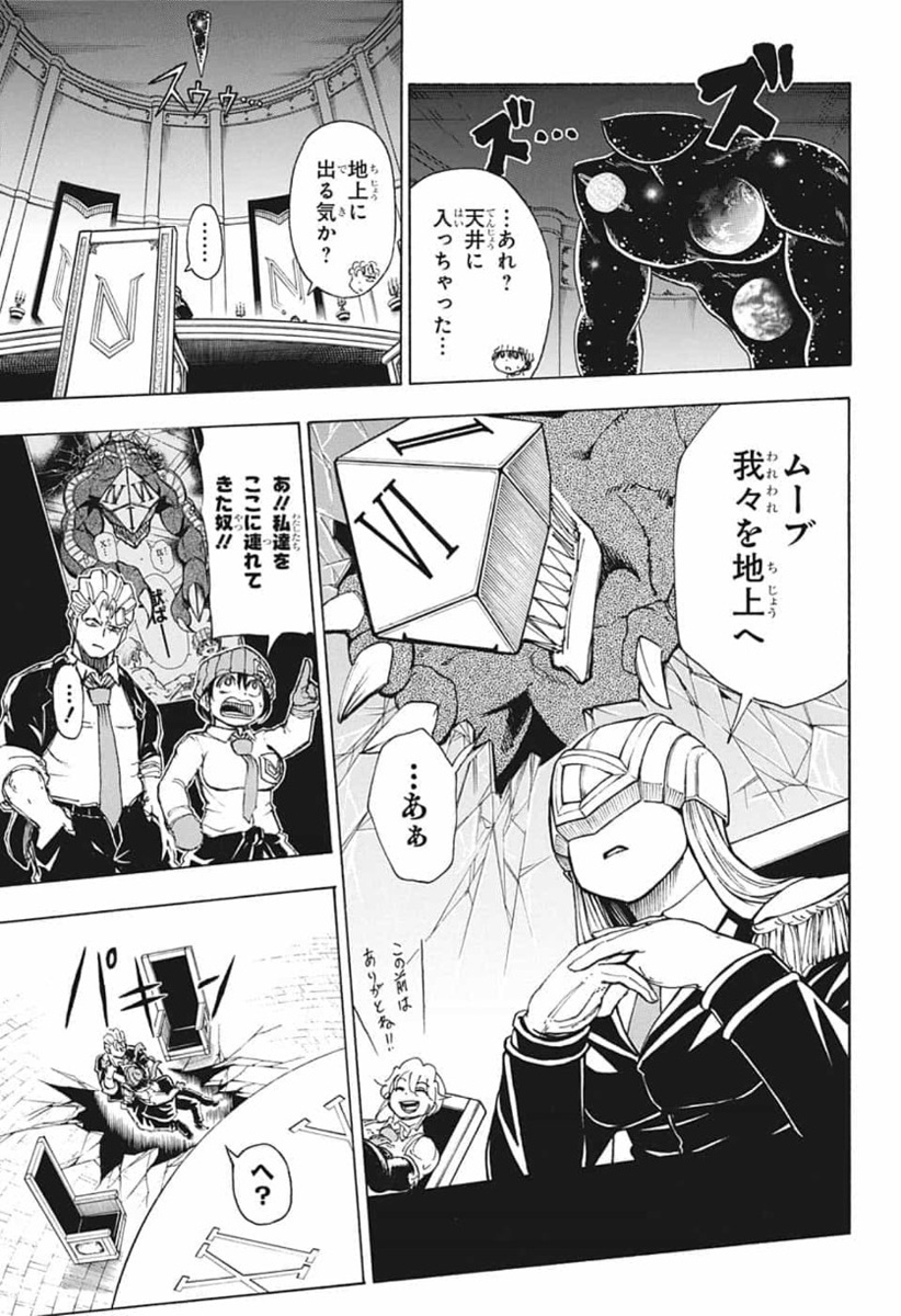 アンデッド＋アンラック - raw - 第20話 - https://jpee.aabb.to/JPEE/29902/5kwnpc5xxmm.jpg